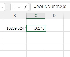 数値の繰り上げができた