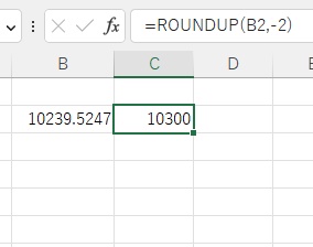 C3セルに「=ROUNDUP(B2,-2)」と入力
