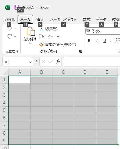 塗りつぶしを行うセルを選択した状態で「Altキー」→「Hキー」→「Hキー」の順にキーを押す