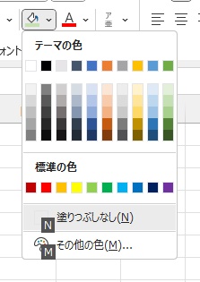 カラーパレット