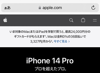 ツールバーが再表示された