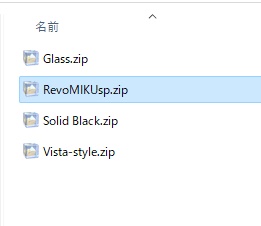 「Skins」フォルダ