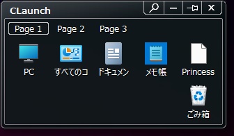 CLaunchの見た目を変更できた