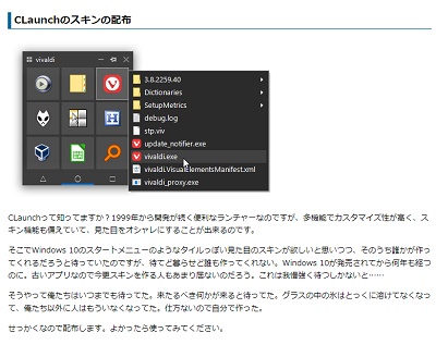 「シロサイの雑記」