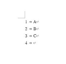 自動採番された文書