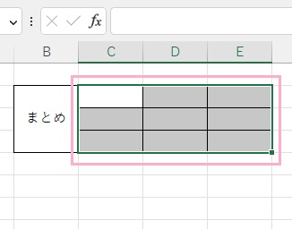 一括で結合したい範囲を選択