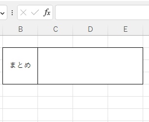 複数行のセルを1つにまとめることができた