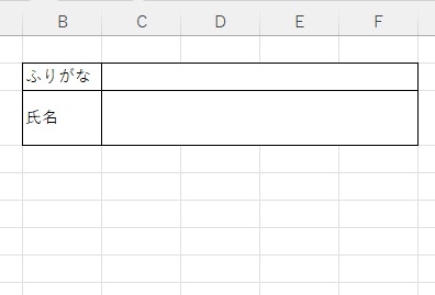 複数行を行ごとに結合してまとめることができた