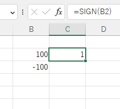 結果は「1」が返ってきた