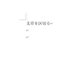 改ページを削除できた
