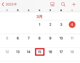 予定を追加したい日をタップ
