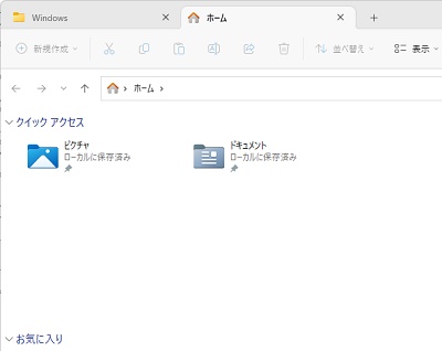 新しいタブを開くことができた