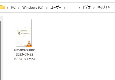 「C:\Users\<ユーザー名>\Videos\Captures」が指定されている