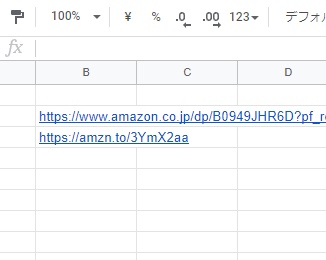 スプレッドシート上でURLを短縮することができた