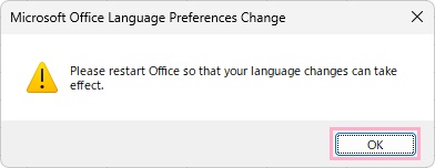 「OK」をクリックしExcelを再起動