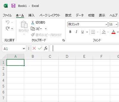 Excelが日本語表示になった