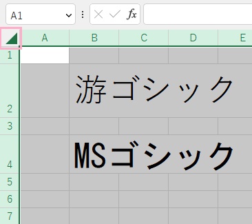 シート左上の三角形のボタンをクリック