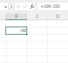 B2セルの値が「-50」