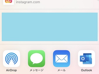 QRコード共有に使用したいアプリアイコンをタップ