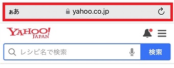 上に検索バーが表示された