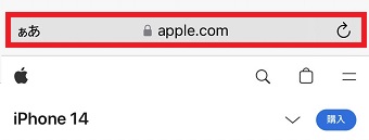 検索BOXに検索したいキーワードを入力