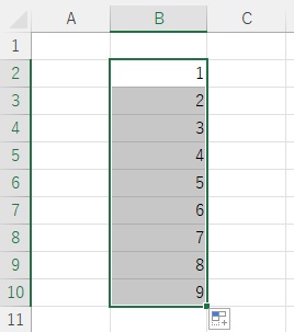 数字でオートフィルをかけた