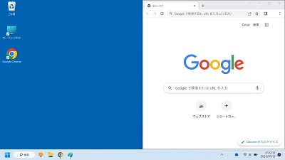 ウィンドウのスナップができた