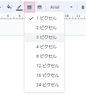 「枠線の太さ」ボタンをクリック