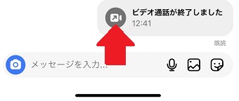 画面を上にスワイプ