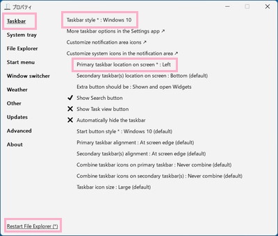 「Taskbar」→「Taskbar style」を「Windows10」に・「Primary taskbar location on screen」を「Left(左)」か「Right(右)」から選択し「Restart File Explorer」をクリック