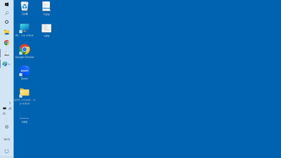 縦に配置したタスクバー