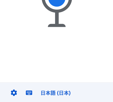 画面下部にはメニューが配置されている