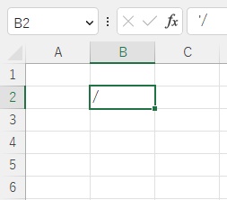 スラッシュのみ表示されている