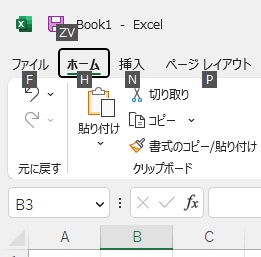 Excelメニューキーが表示されている