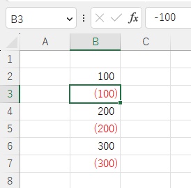 マイナスの数値が入力されていたセルが括弧で括られ赤色になった