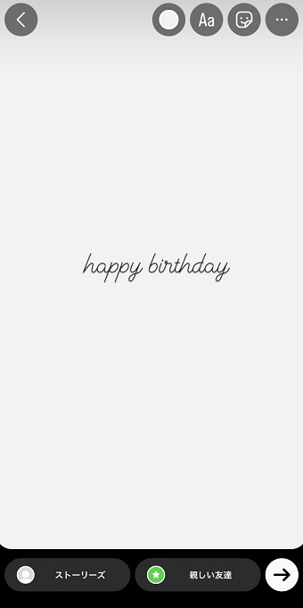 背景の色や文字の大きさを調整したら投稿