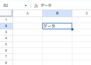 更新履歴を確認したいセルを選択して右クリック