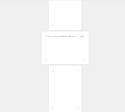 1ページだけ横向きにしたい