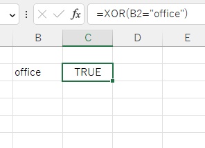 C2セルに「=XOR(B2="office")」と入力