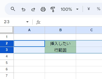 コピーしたい行の行番号をクリックして選択→「Shiftキー+矢印キー」で行範囲を拡大→「Ctrlキー+Cキー」をクリック