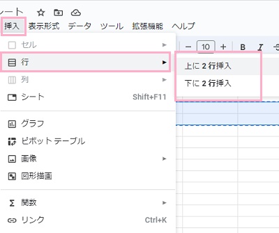 「挿入」タブ→「行」→「上or下に○行挿入」をクリック