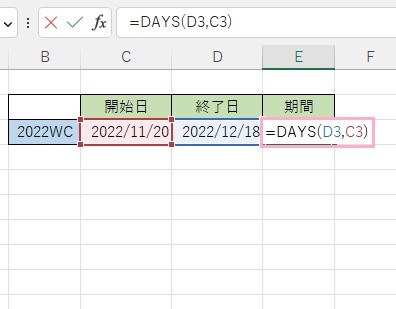 E3セルに「=DAYS(D3,C3)」と入力