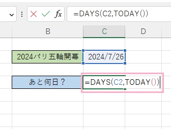 C4セルに「=DAYS(C2,TODAY())」と入力