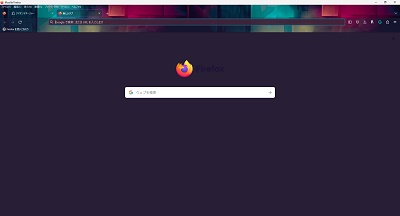 Firefoxの壁紙を変更できた