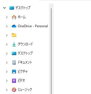 ナビゲーションウィンドウ