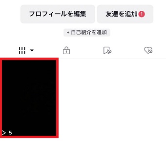 公開にしたい動画をタップ