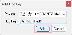「Device」のプルダウンメニューから音声出力デバイスを選択→「Hot Key」から使用したいホットキーを打ち込み「Add」をクリック