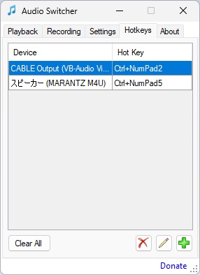 Audio Switcher設定が完了