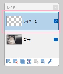 レイヤー2をクリックしてアクティブにする
