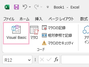 「Visual basic」をクリック